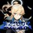 luciax_lp